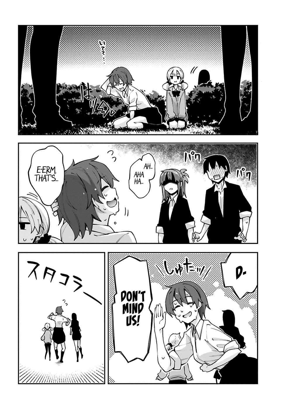 Page 28 Chapter 13 Sakurai-san wa Kizuite Hoshii
