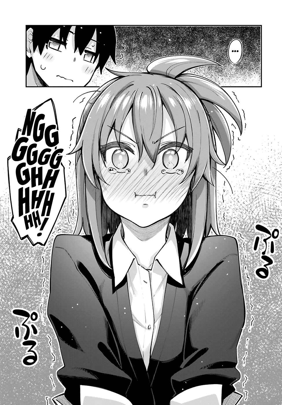 Page 29 Chapter 13 Sakurai-san wa Kizuite Hoshii
