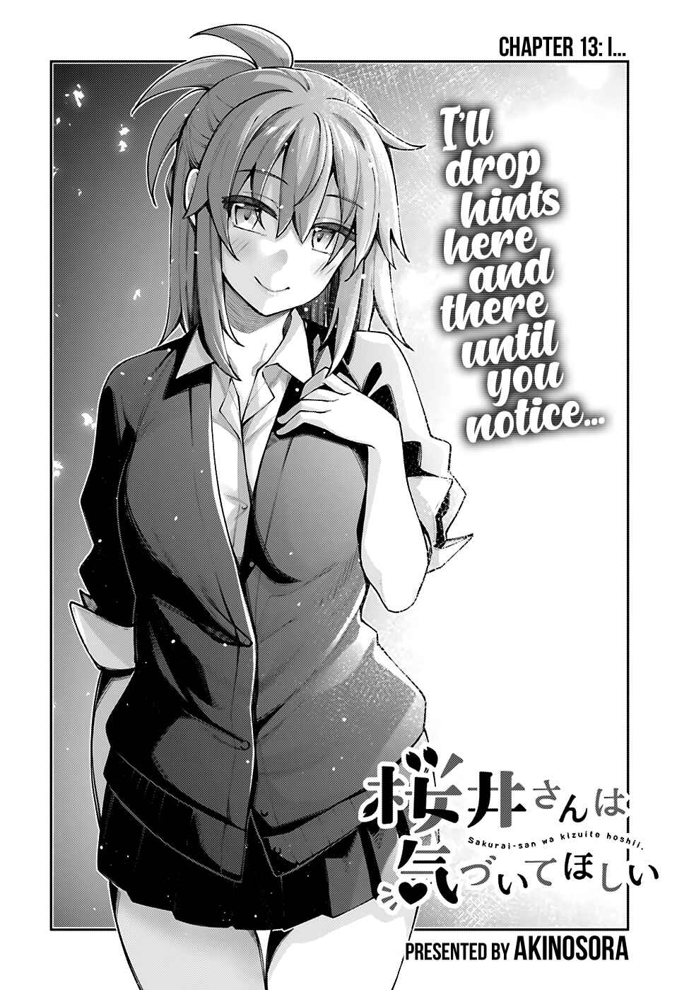 Page 7 Chapter 13 Sakurai-san wa Kizuite Hoshii