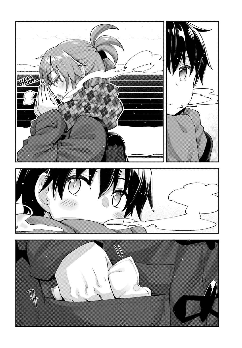 Page 11 Chapter 15 Sakurai-san wa Kizuite Hoshii
