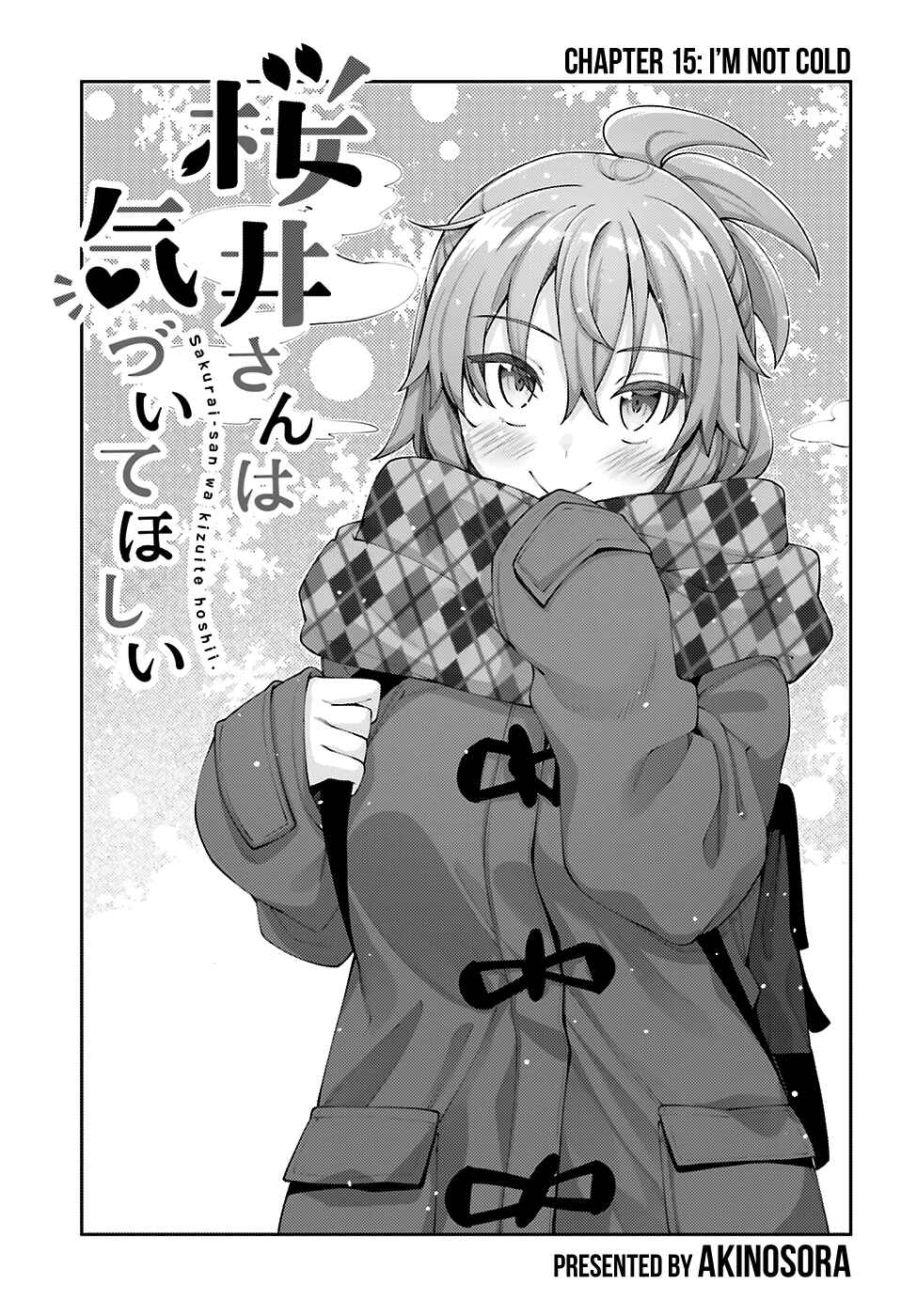 Page 2 Chapter 15 Sakurai-san wa Kizuite Hoshii