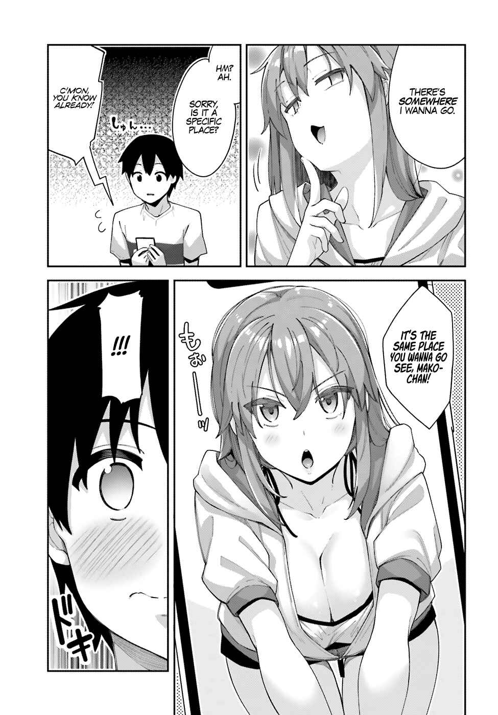 Page 13 Chapter 6 Sakurai-san wa Kizuite Hoshii