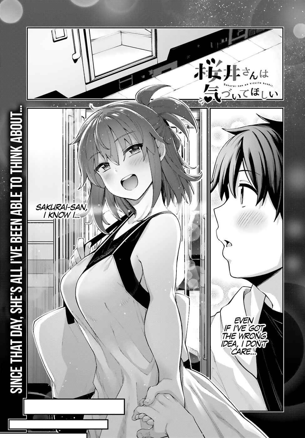 Page 2 Chapter 8 Sakurai-san wa Kizuite Hoshii