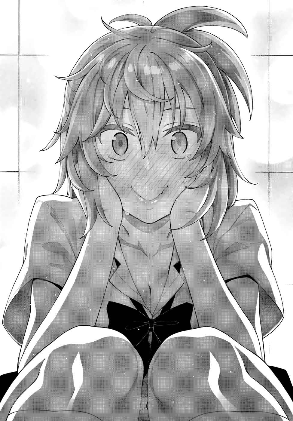 Page 21 Chapter 8 Sakurai-san wa Kizuite Hoshii