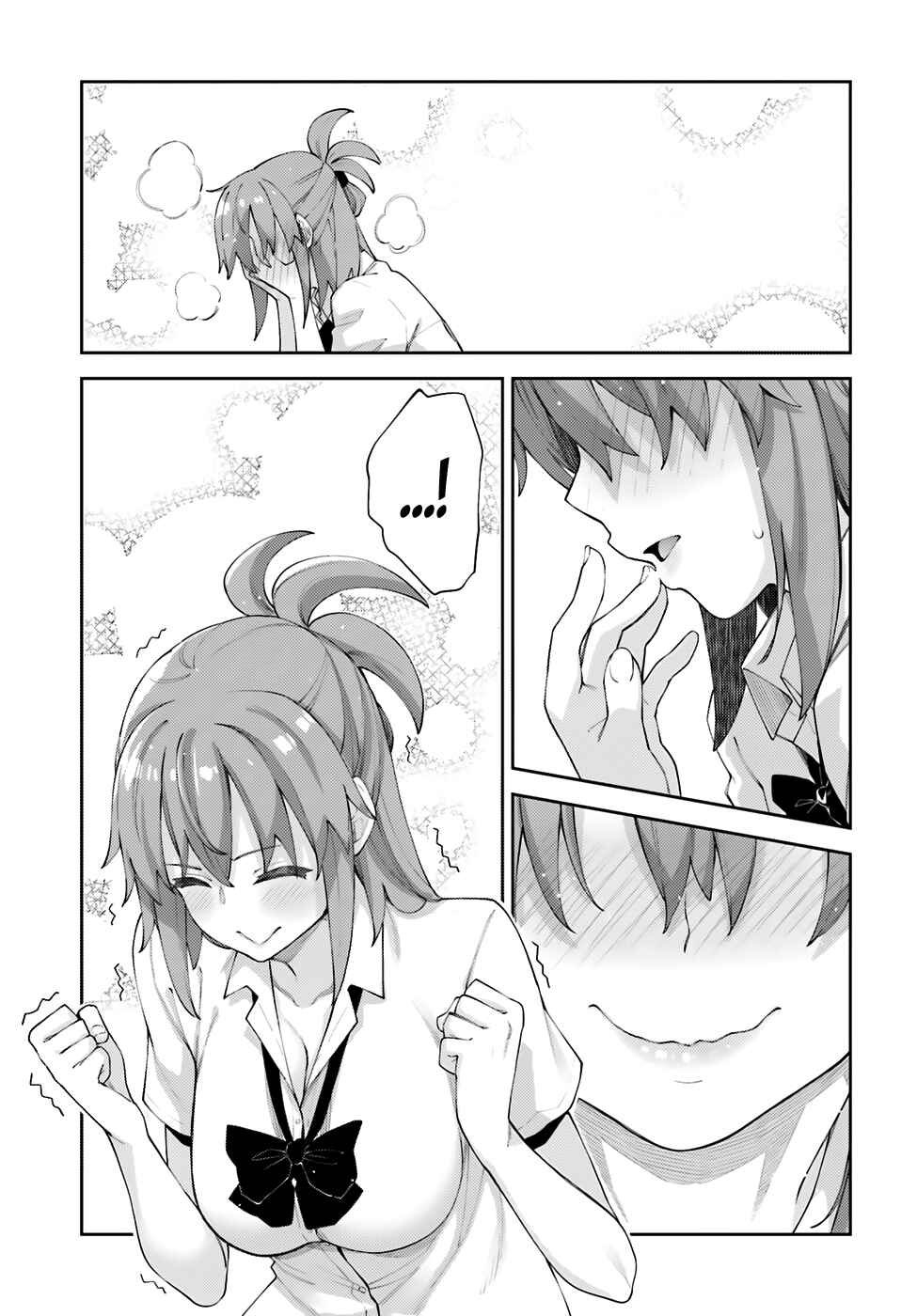 Page 22 Chapter 8 Sakurai-san wa Kizuite Hoshii