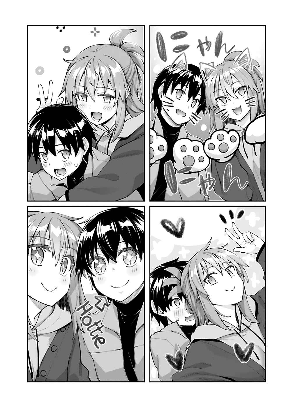 Page 10 Chapter 19 Sakurai-san wa Kizuite Hoshii