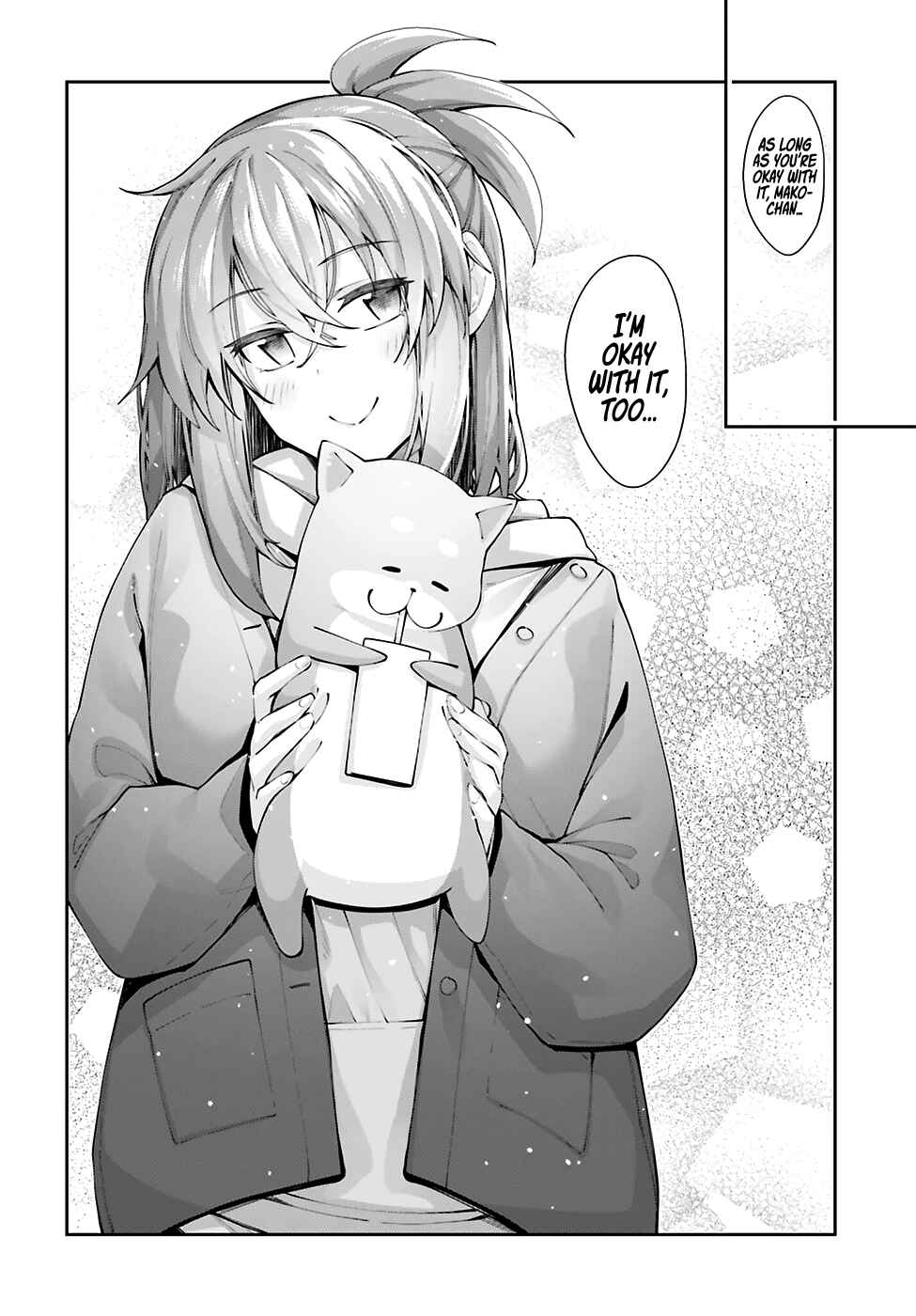 Page 13 Chapter 19 Sakurai-san wa Kizuite Hoshii