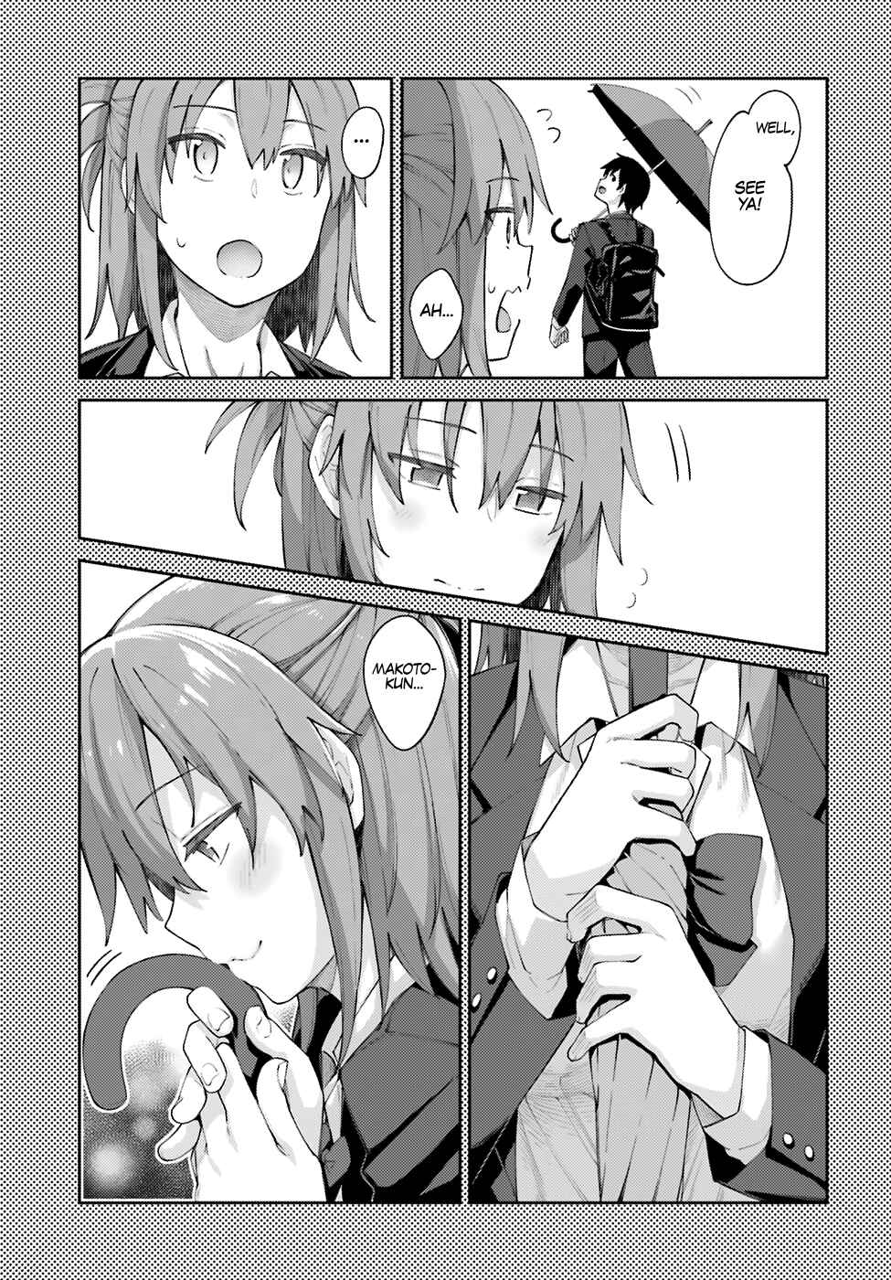 Page 16 Chapter 4 Sakurai-san wa Kizuite Hoshii