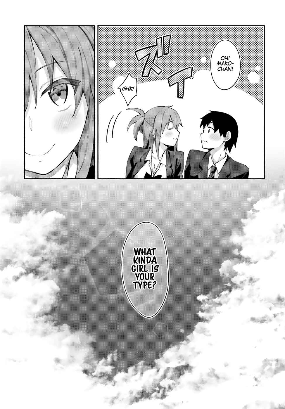 Page 26 Chapter 4 Sakurai-san wa Kizuite Hoshii
