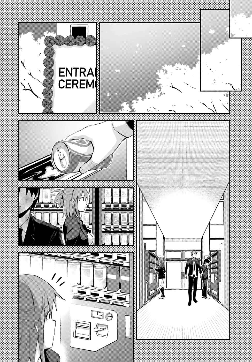 Page 5 Chapter 4 Sakurai-san wa Kizuite Hoshii
