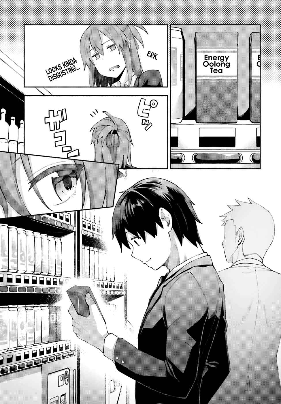 Page 6 Chapter 4 Sakurai-san wa Kizuite Hoshii