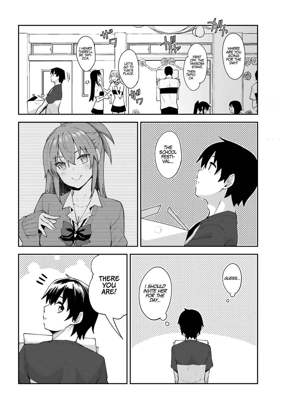 Page 3 Chapter 11 Sakurai-san wa Kizuite Hoshii