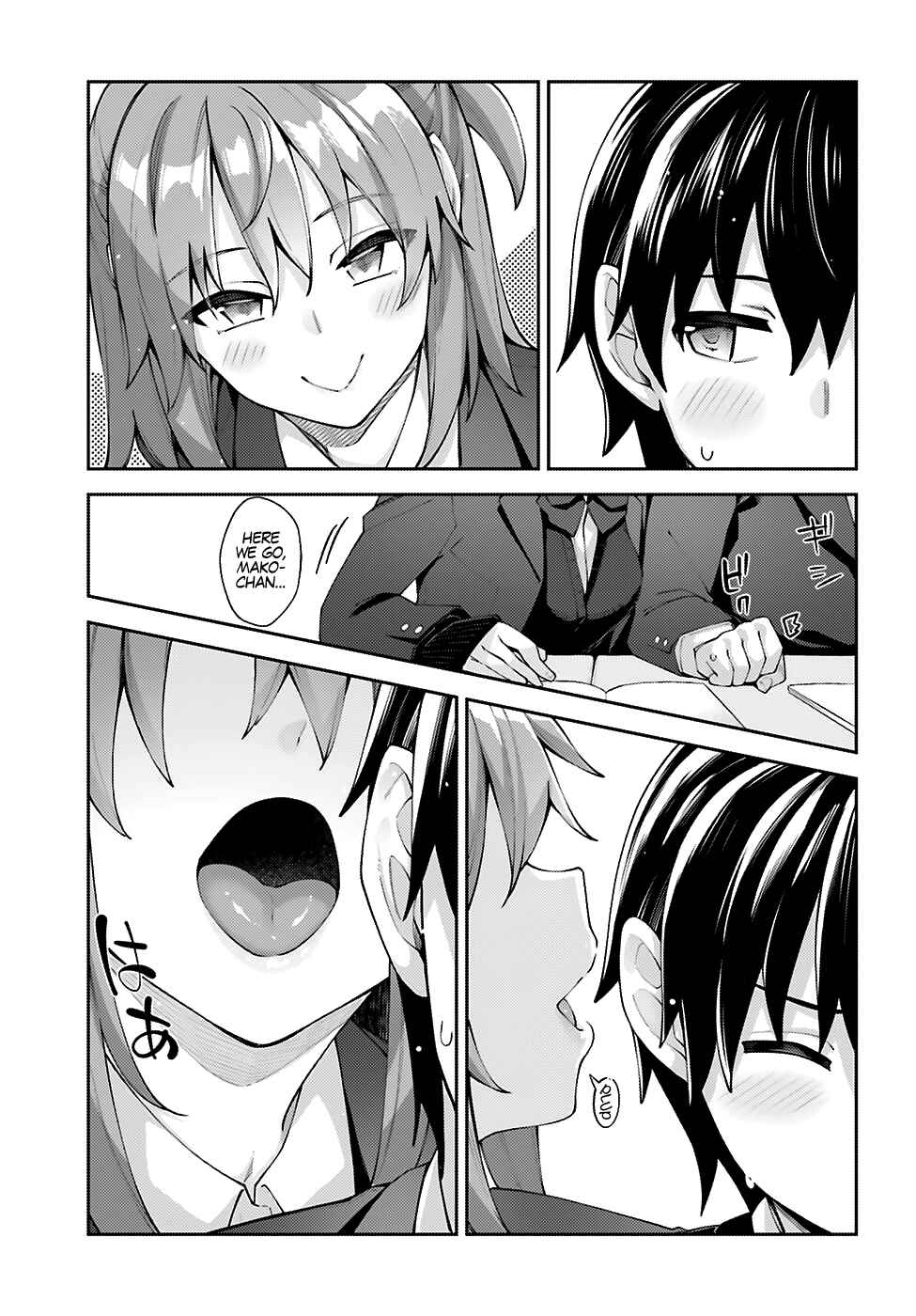 Page 12 Chapter 14 Sakurai-san wa Kizuite Hoshii