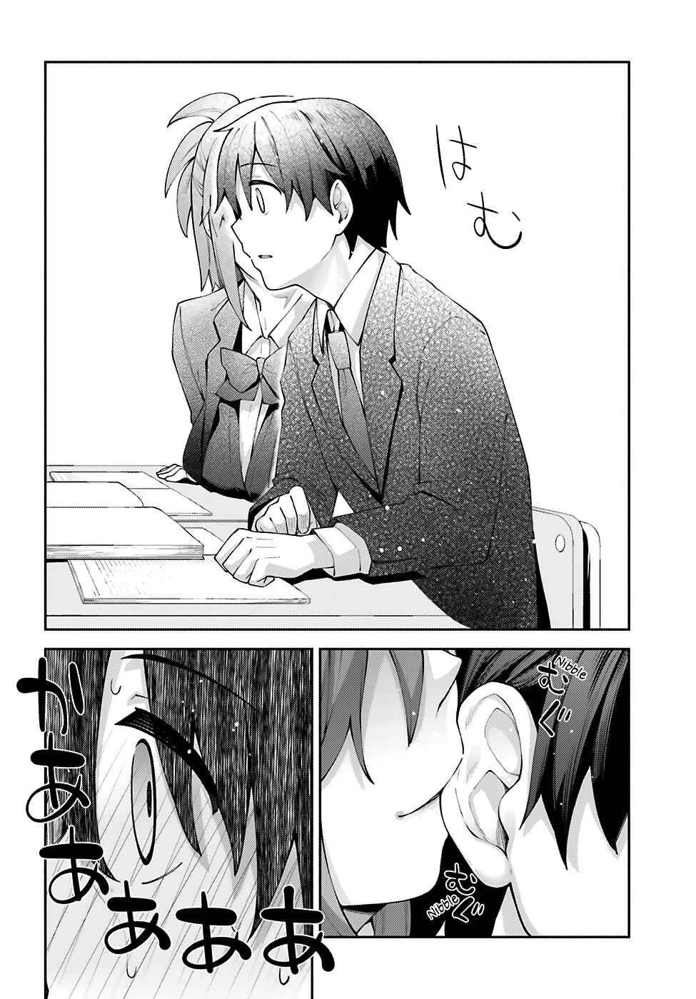 Page 13 Chapter 14 Sakurai-san wa Kizuite Hoshii