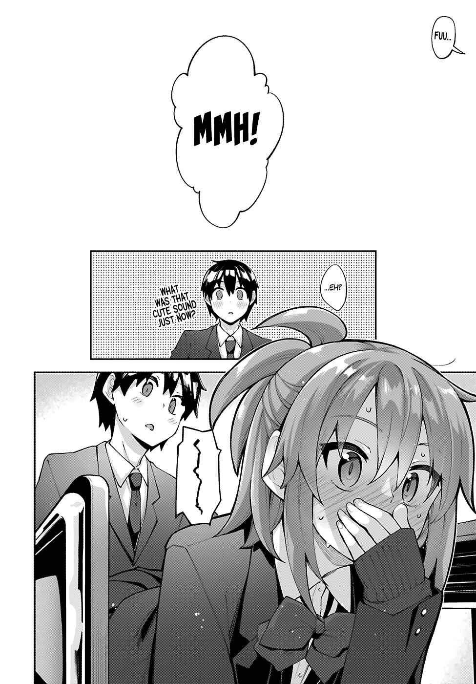 Page 19 Chapter 14 Sakurai-san wa Kizuite Hoshii
