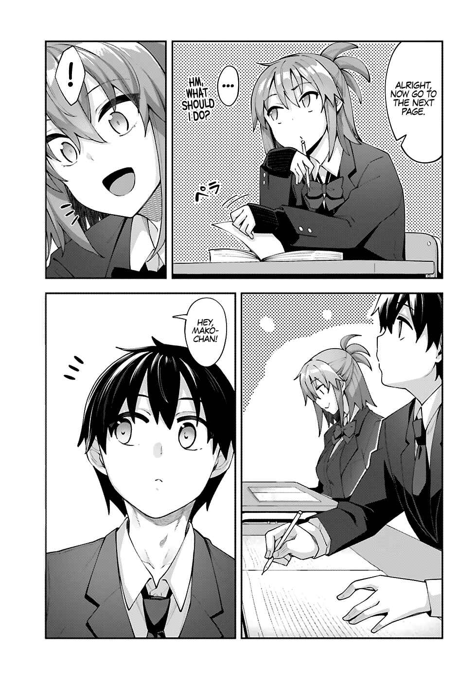 Page 6 Chapter 14 Sakurai-san wa Kizuite Hoshii
