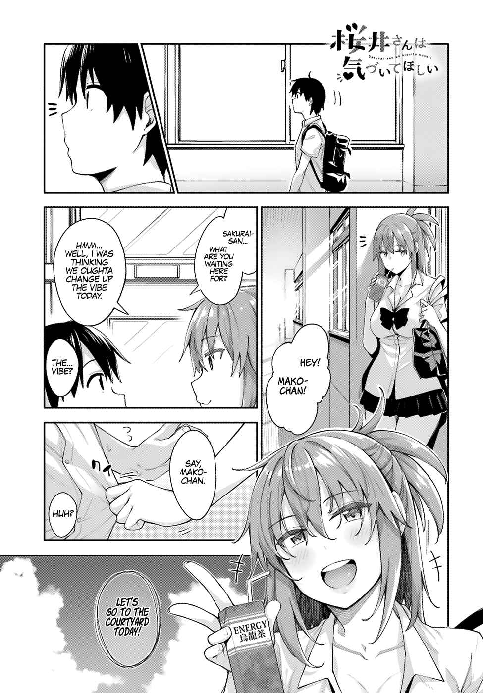 Page 1 Chapter 3 Sakurai-san wa Kizuite Hoshii