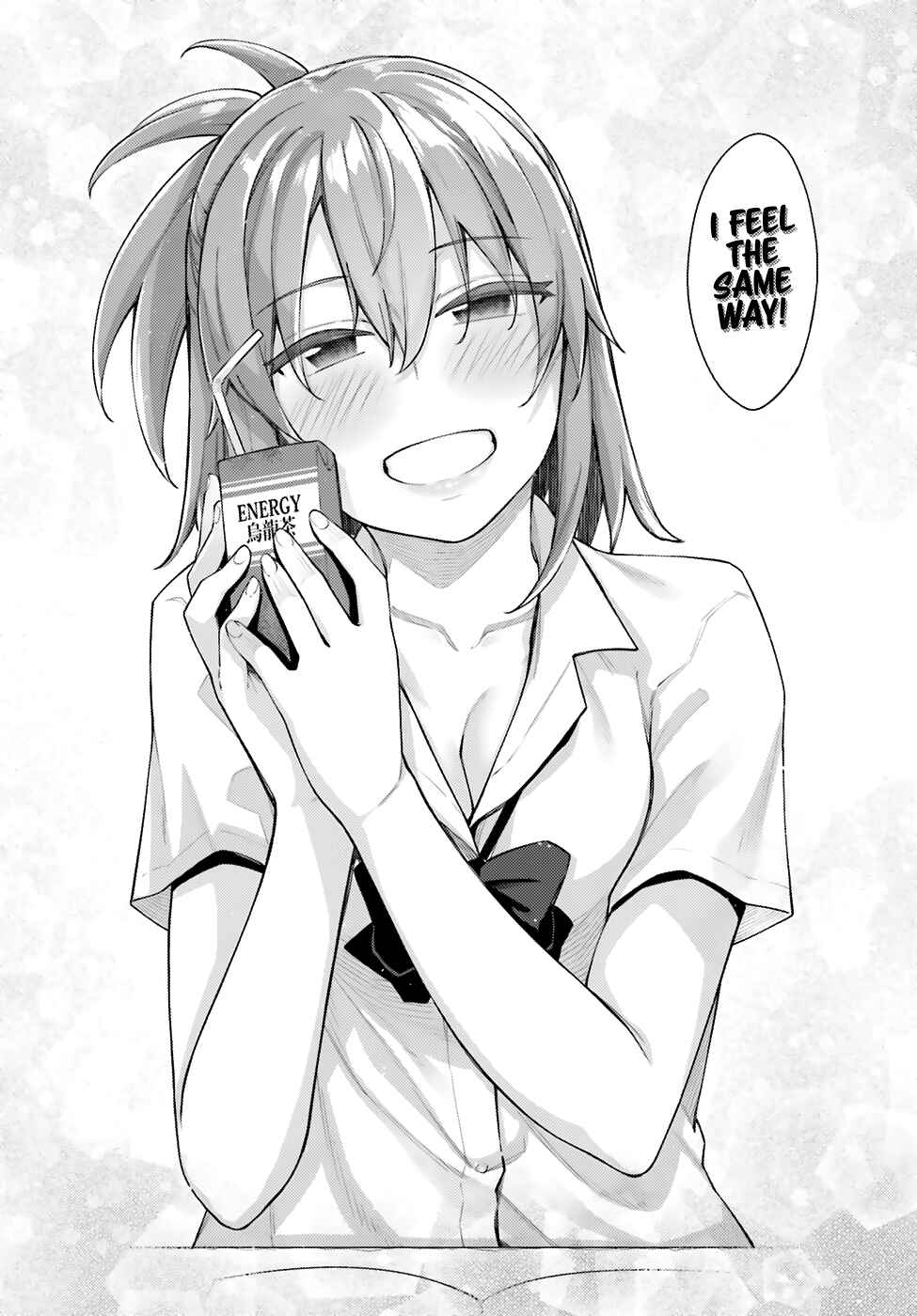Page 15 Chapter 3 Sakurai-san wa Kizuite Hoshii