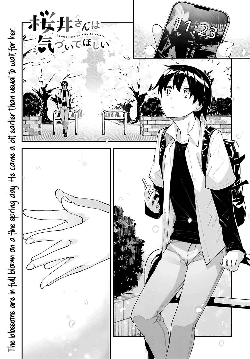 Page 3 Chapter 26 Sakurai-san wa Kizuite Hoshii