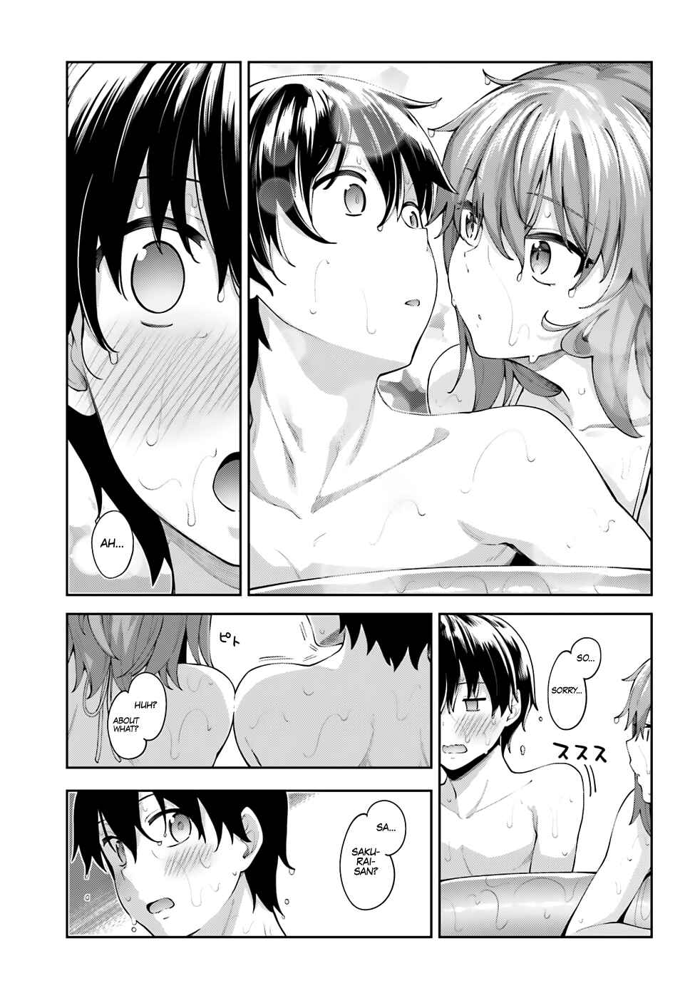 Page 16 Chapter 7 Sakurai-san wa Kizuite Hoshii