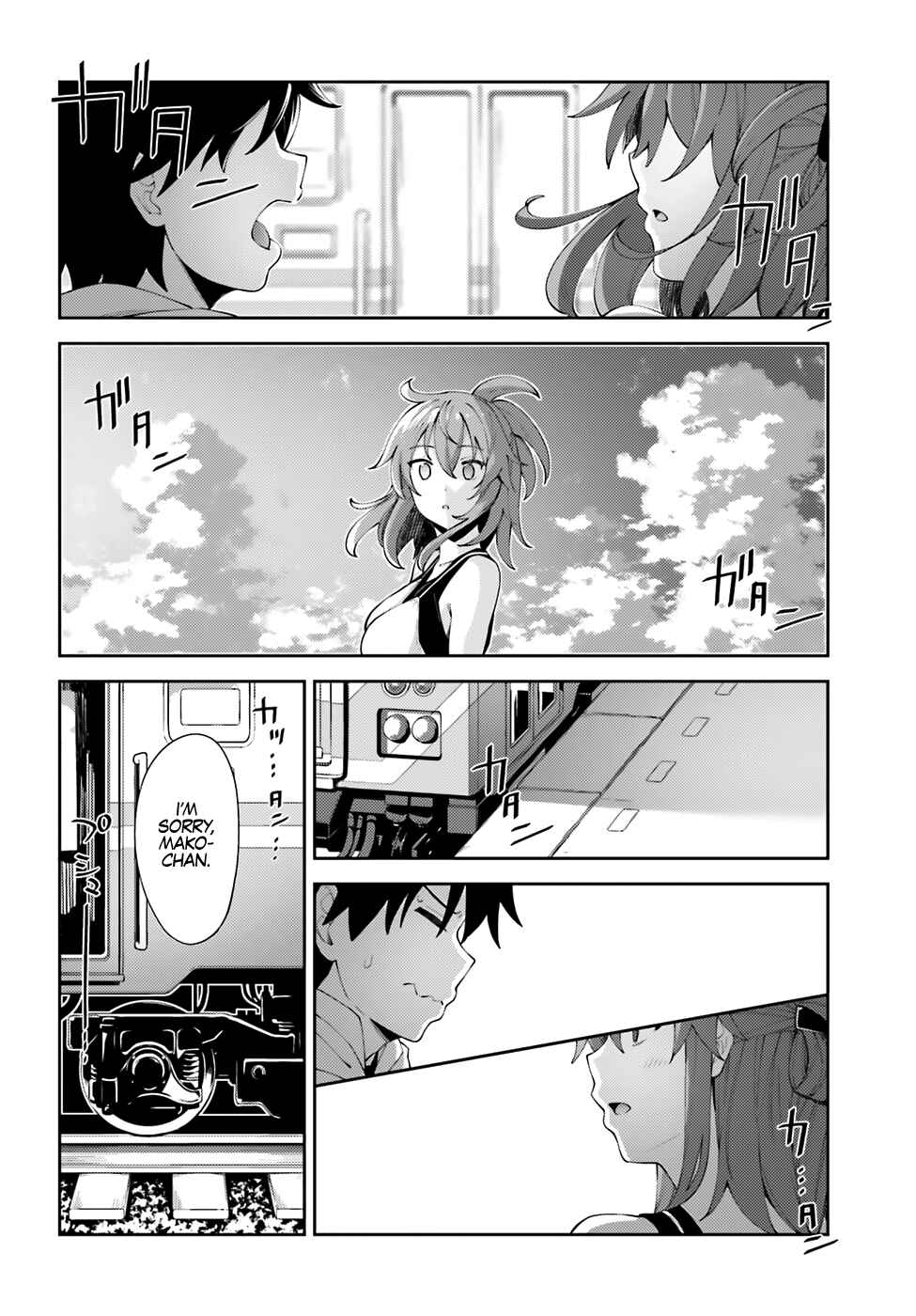 Page 27 Chapter 7 Sakurai-san wa Kizuite Hoshii
