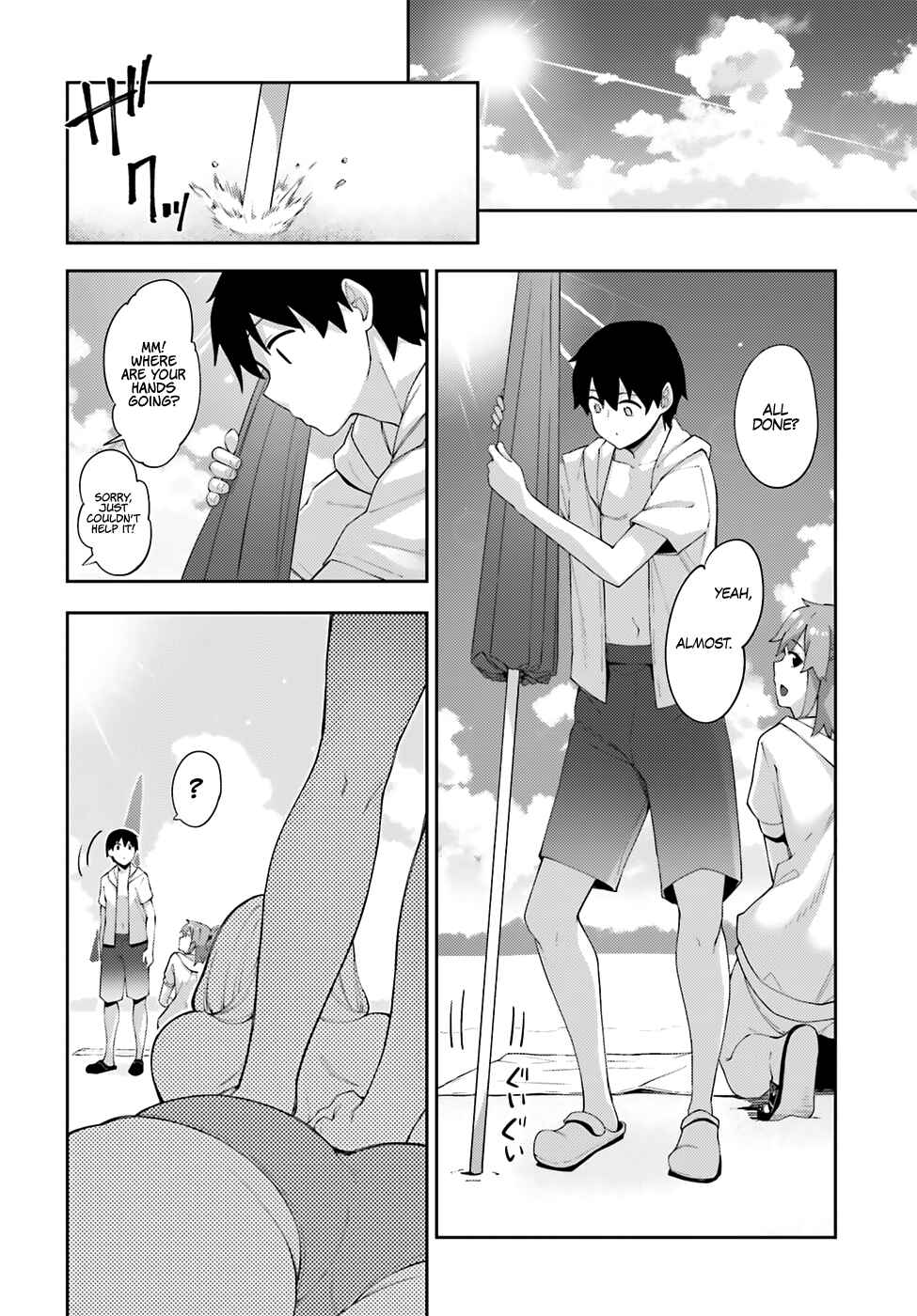 Page 7 Chapter 7 Sakurai-san wa Kizuite Hoshii