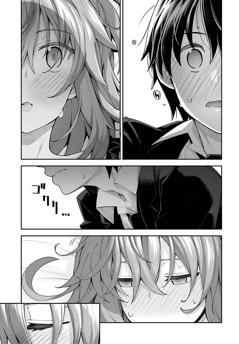 Page 20 Chapter 17 Sakurai-san wa Kizuite Hoshii