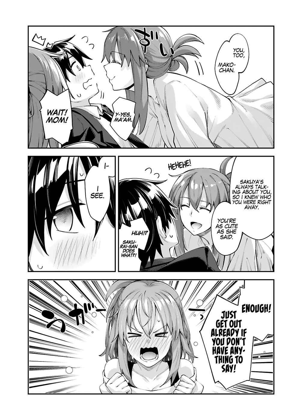 Page 25 Chapter 17 Sakurai-san wa Kizuite Hoshii