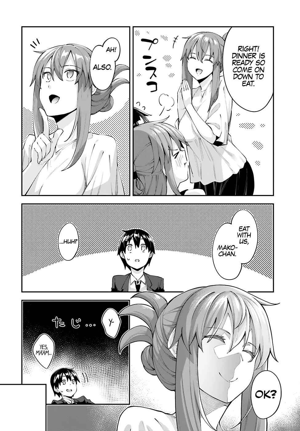 Page 26 Chapter 17 Sakurai-san wa Kizuite Hoshii