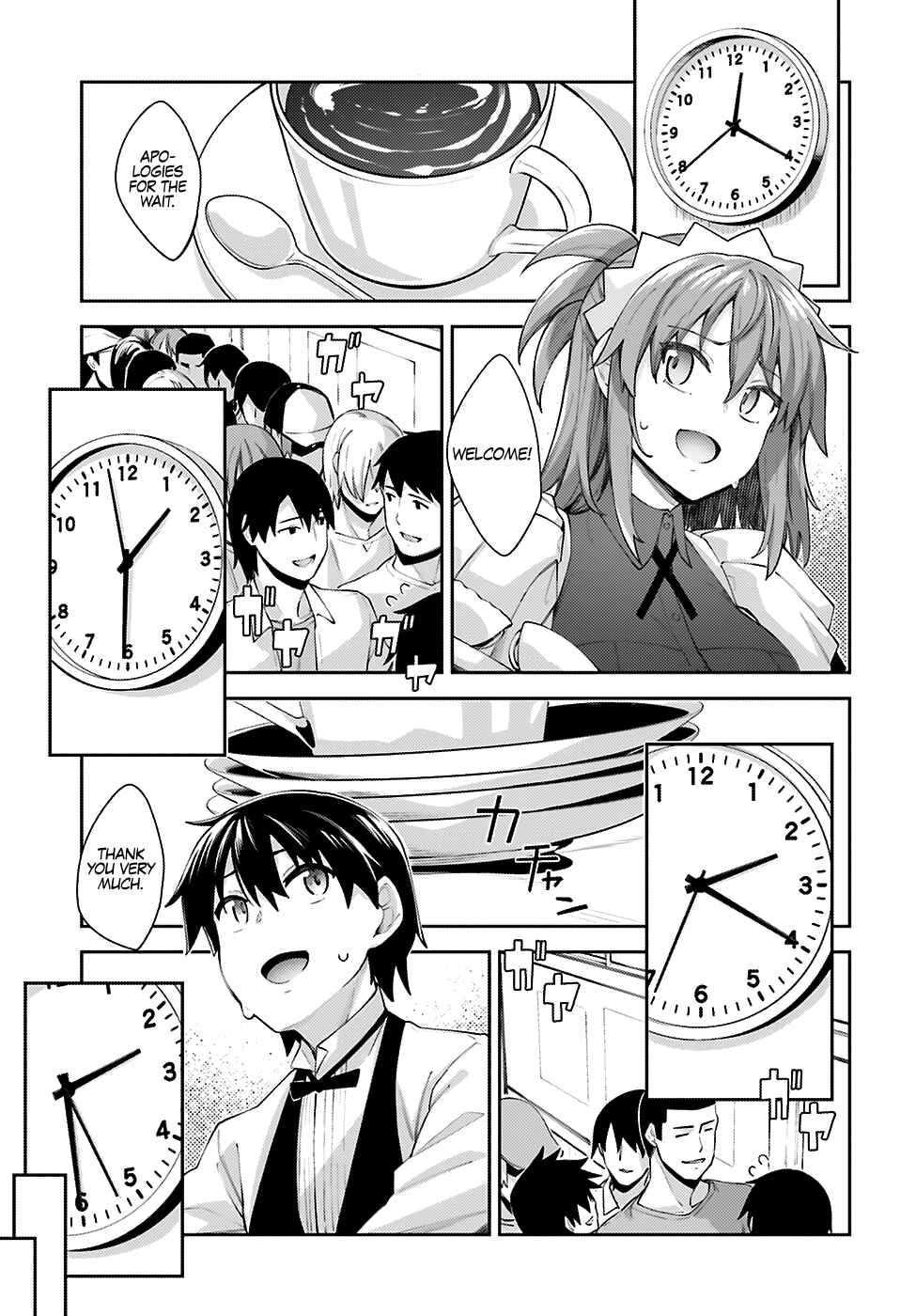 Page 16 Chapter 12 Sakurai-san wa Kizuite Hoshii