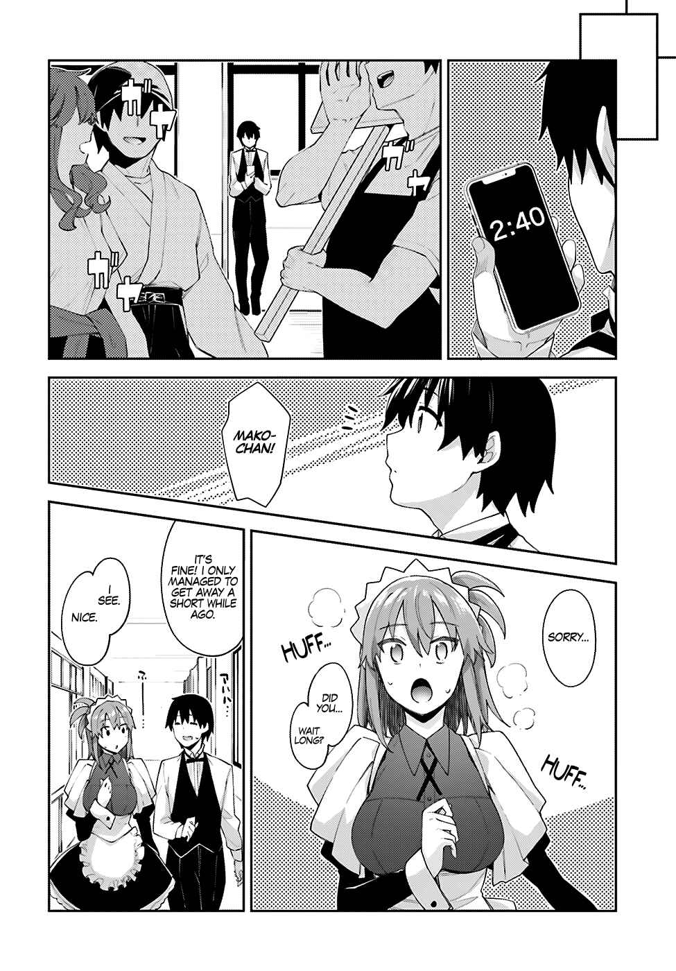 Page 17 Chapter 12 Sakurai-san wa Kizuite Hoshii