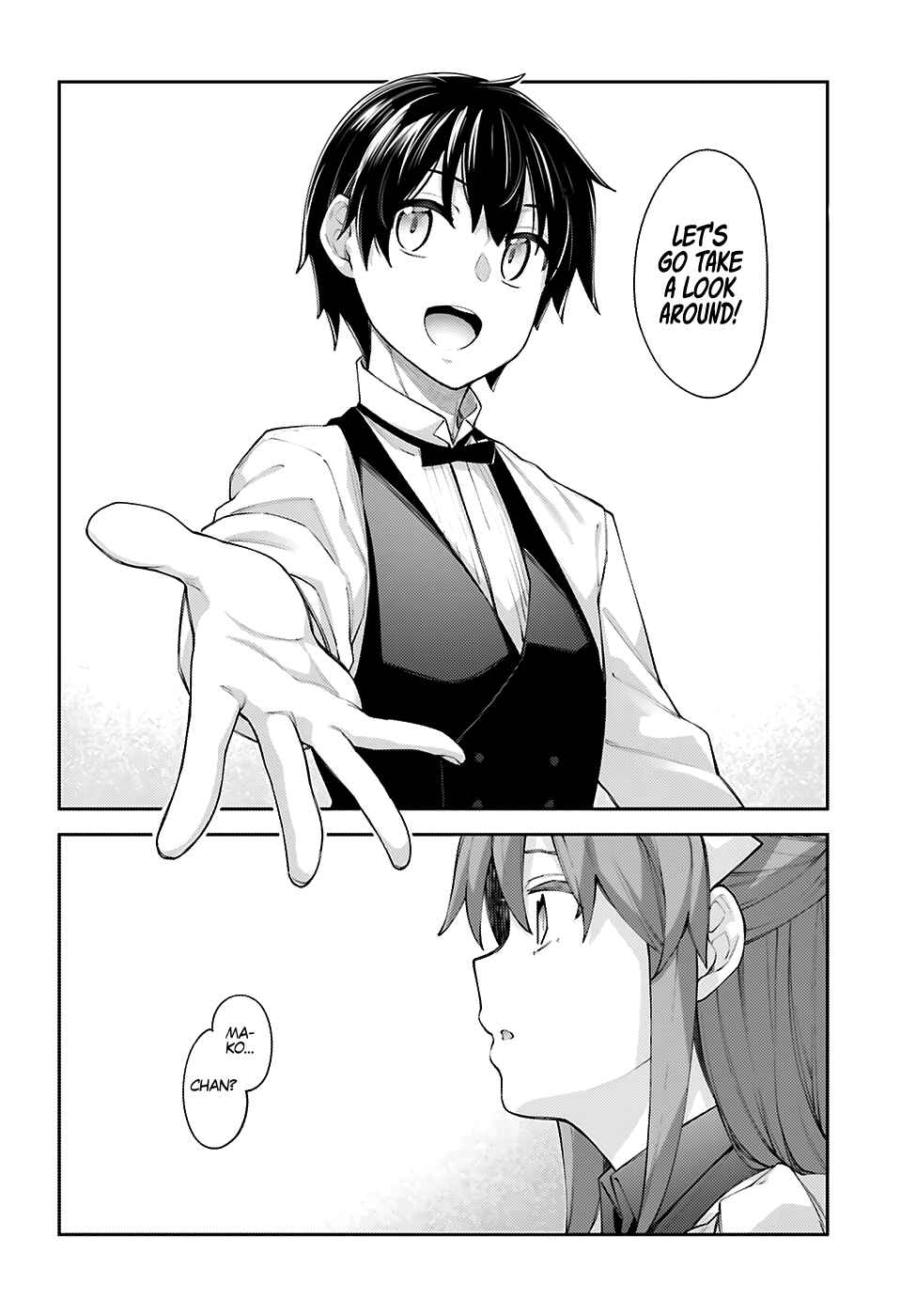 Page 21 Chapter 12 Sakurai-san wa Kizuite Hoshii