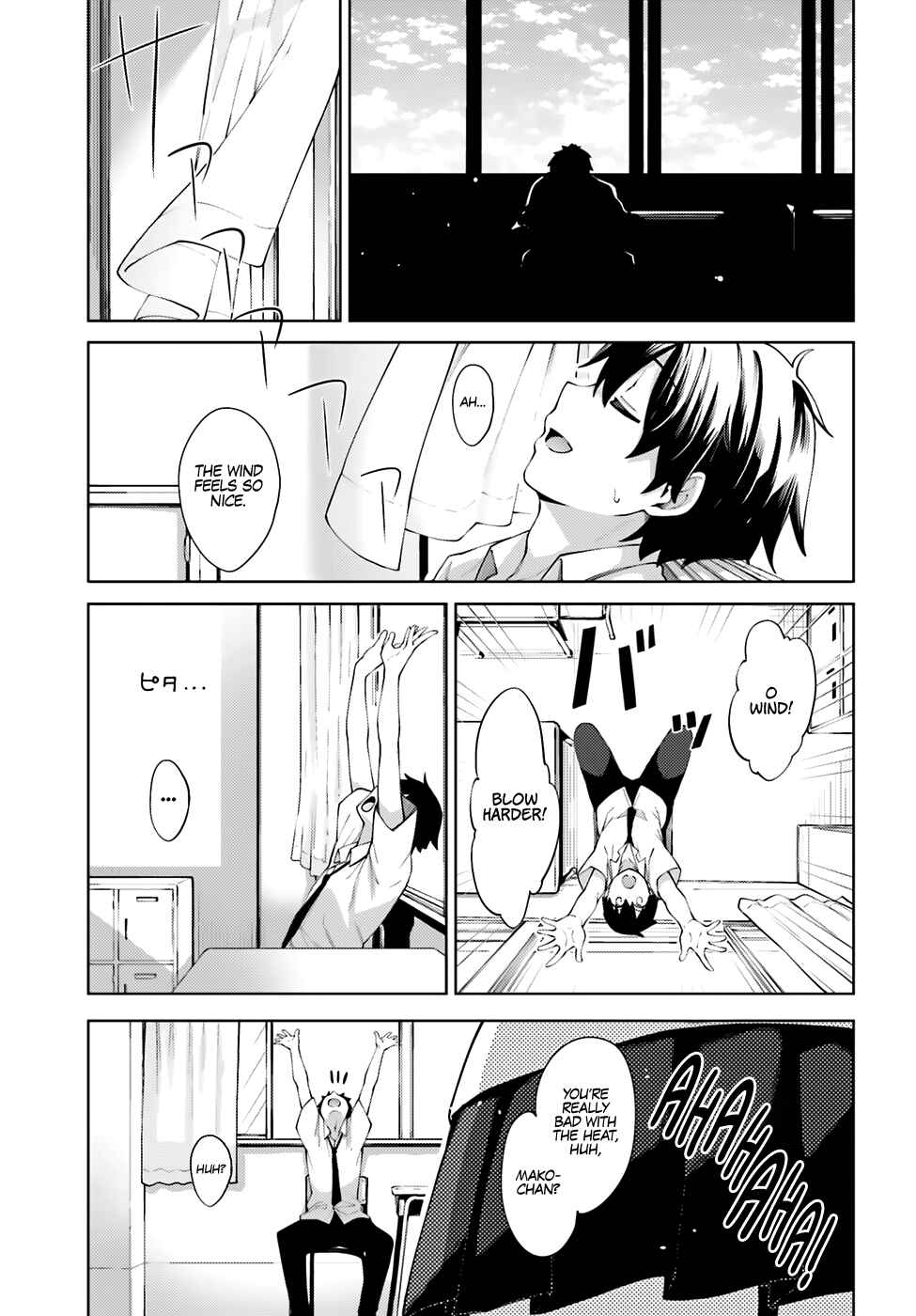 Page 5 Chapter 9 Sakurai-san wa Kizuite Hoshii