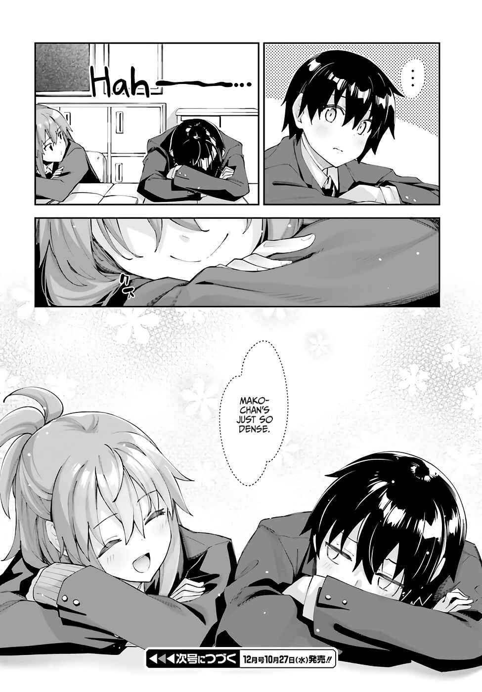 Page 15 Chapter 21 Sakurai-san wa Kizuite Hoshii
