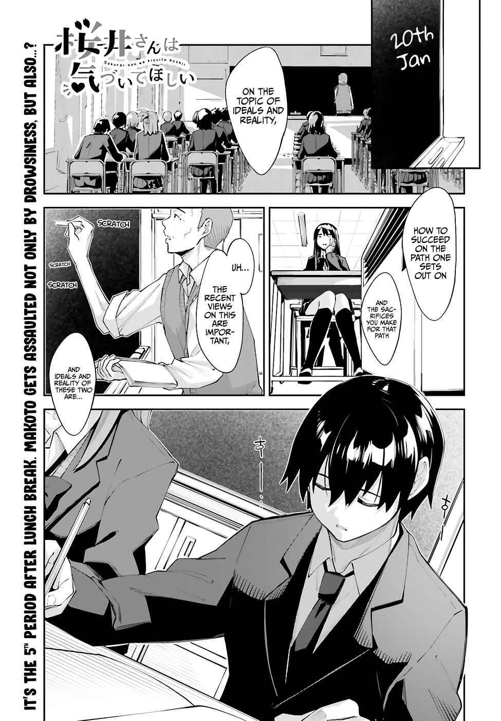 Page 2 Chapter 21 Sakurai-san wa Kizuite Hoshii