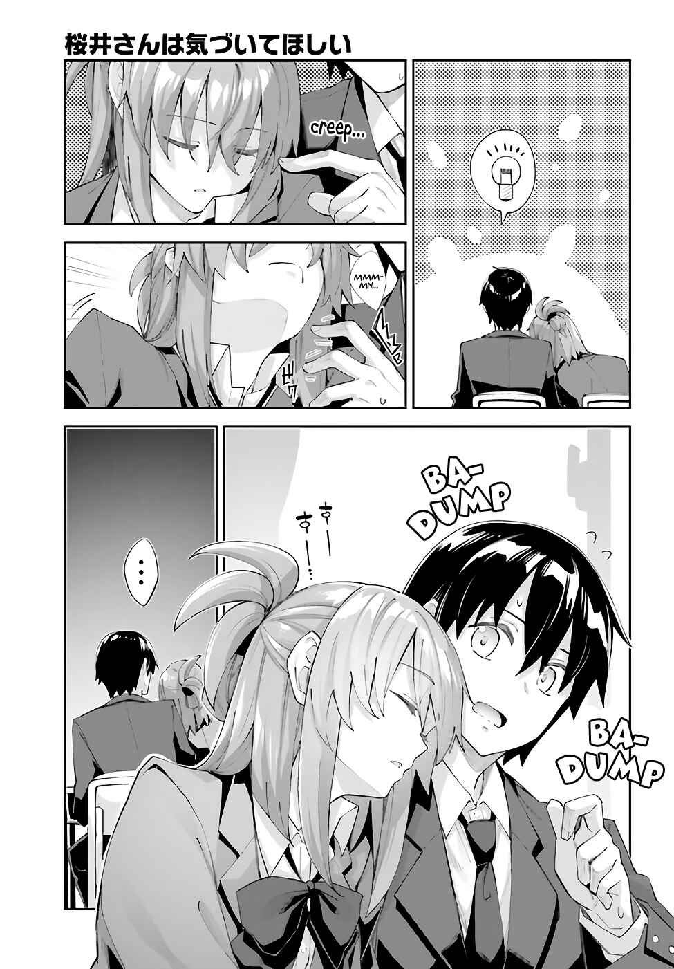 Page 8 Chapter 21 Sakurai-san wa Kizuite Hoshii