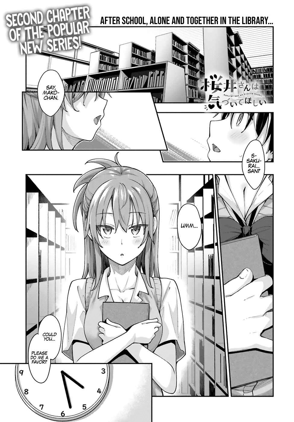 Page 1 Chapter 2 Sakurai-san wa Kizuite Hoshii