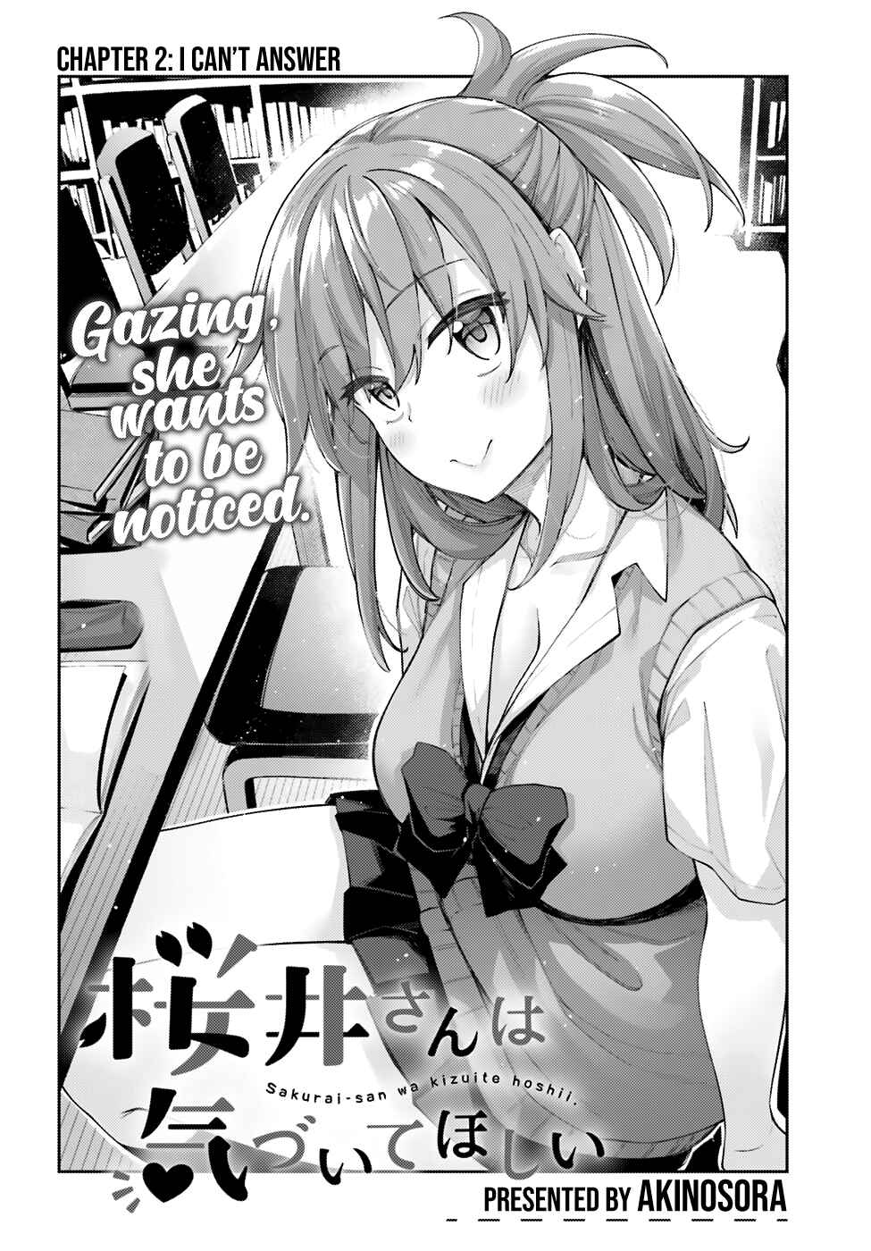 Page 3 Chapter 2 Sakurai-san wa Kizuite Hoshii