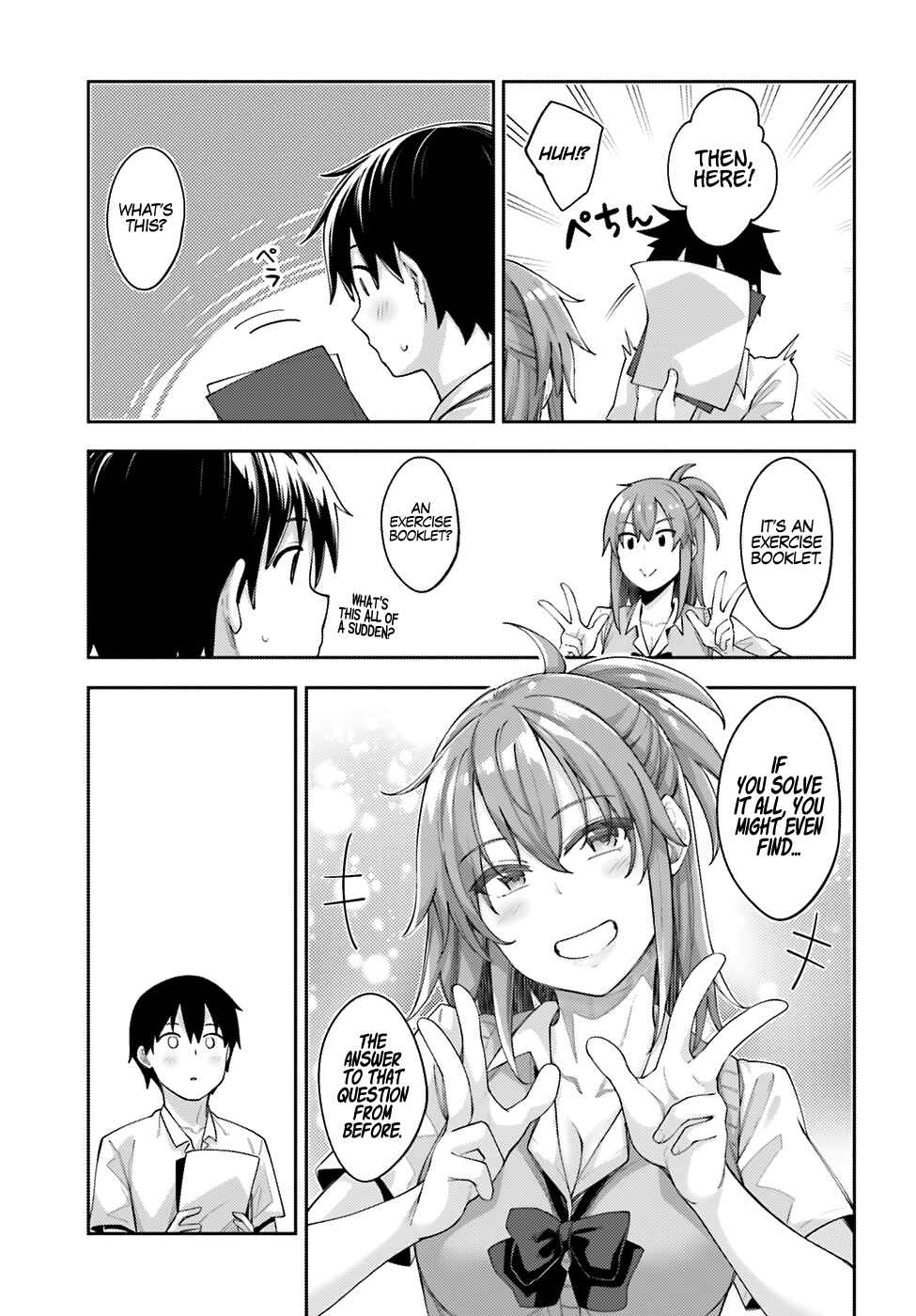 Page 8 Chapter 2 Sakurai-san wa Kizuite Hoshii