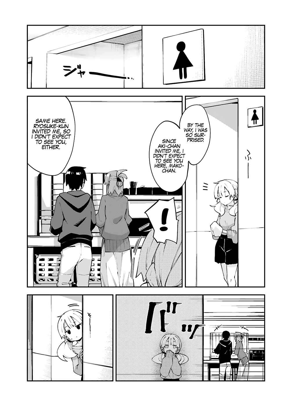 Page 10 Chapter 20 Sakurai-san wa Kizuite Hoshii