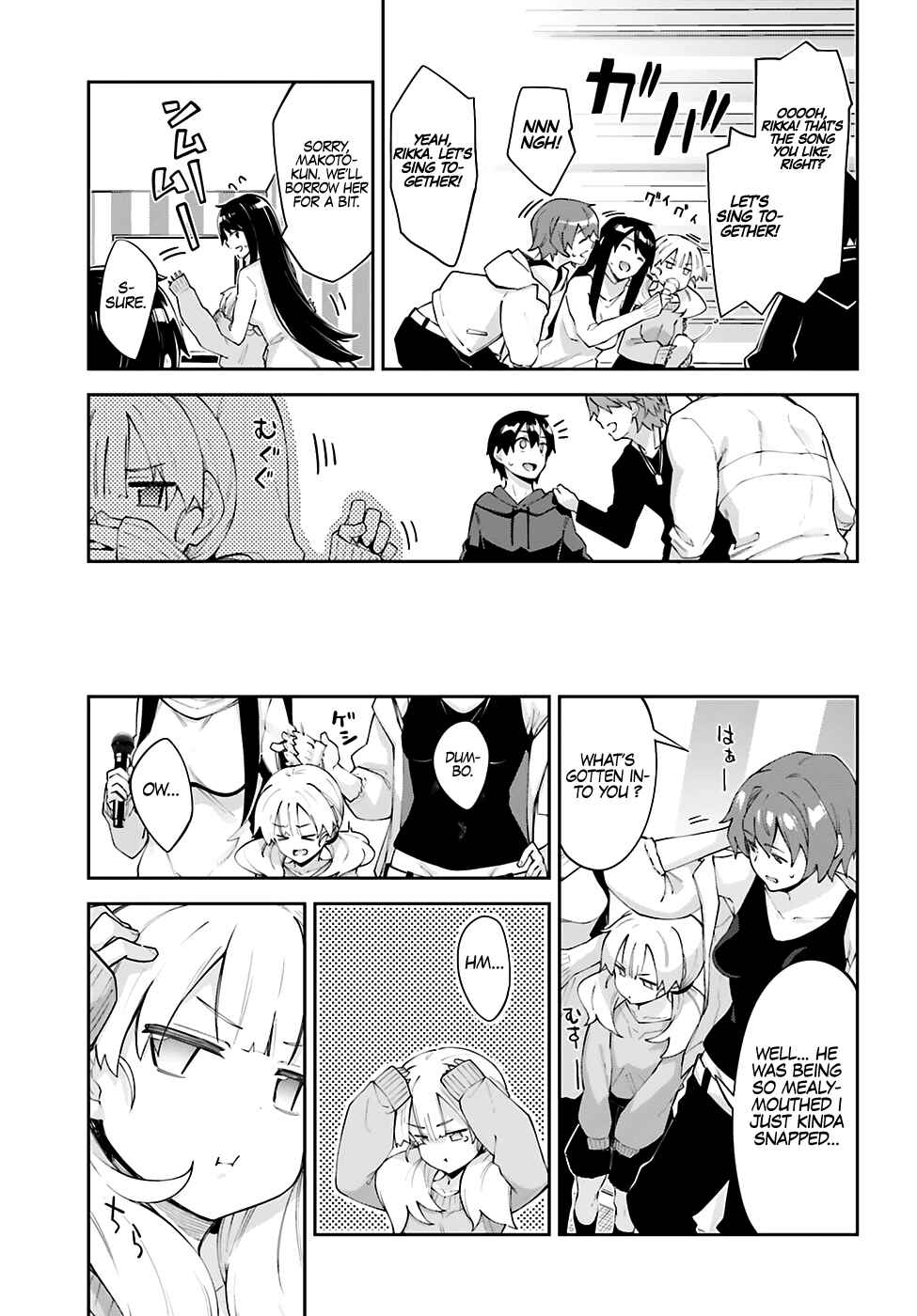 Page 8 Chapter 20 Sakurai-san wa Kizuite Hoshii
