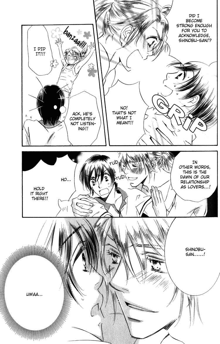 Page 17 Chapter 2 Tadaima Shugyouchuu