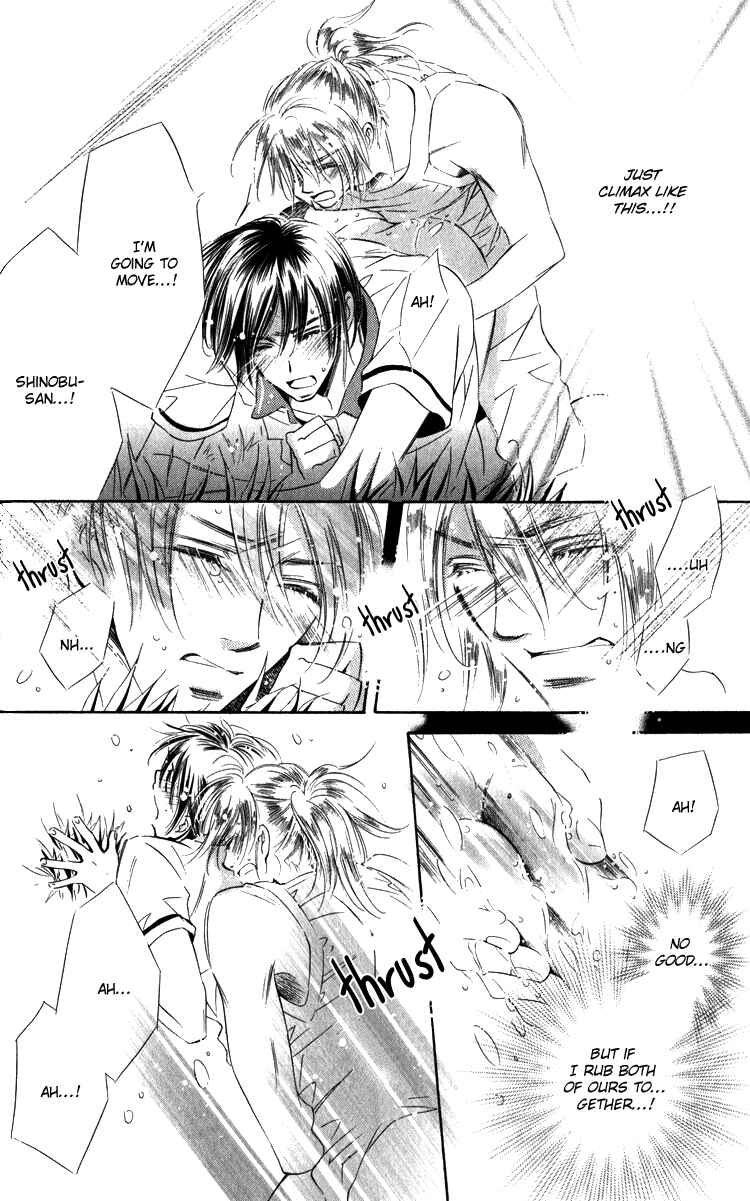 Page 28 Chapter 2 Tadaima Shugyouchuu