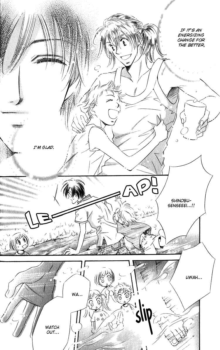 Page 8 Chapter 2 Tadaima Shugyouchuu
