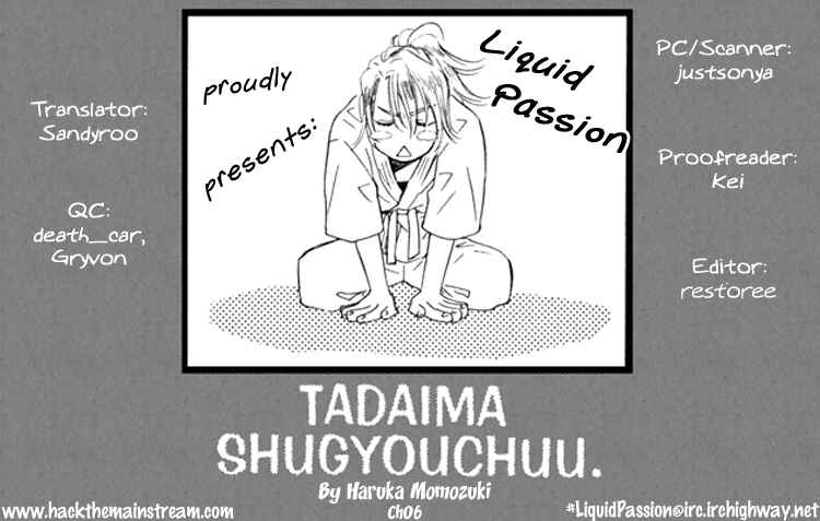 Page 1 Chapter 6 Tadaima Shugyouchuu