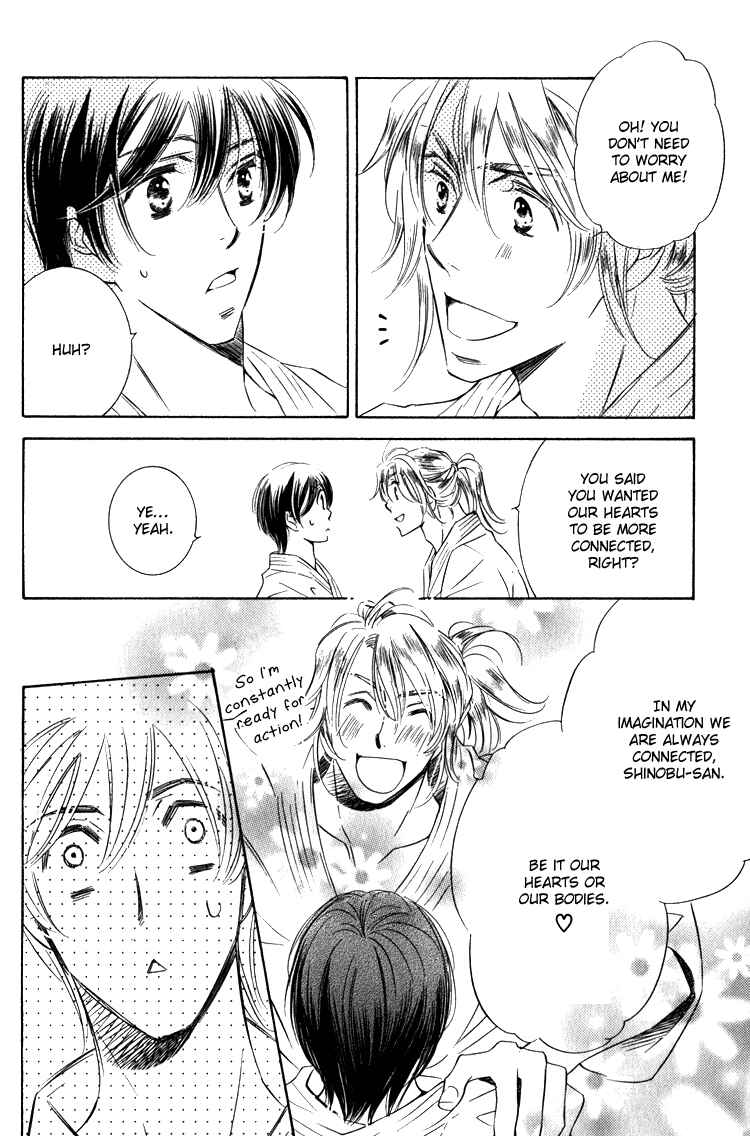 Page 23 Chapter 6 Tadaima Shugyouchuu
