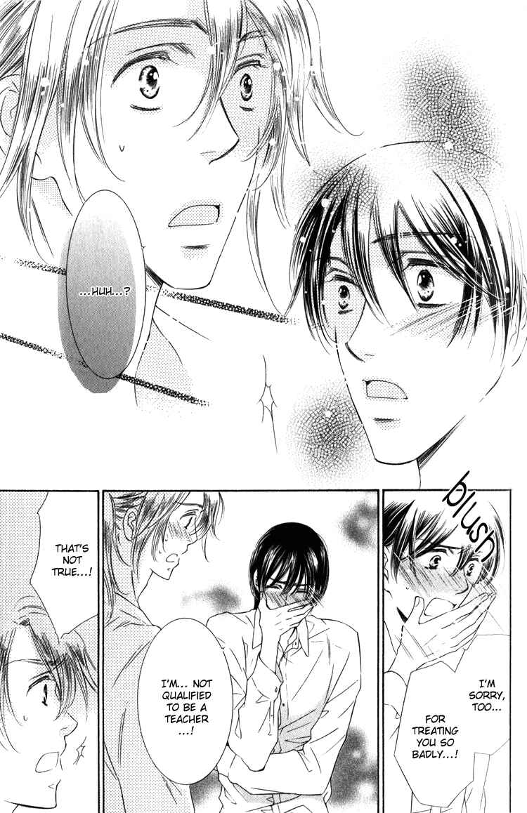 Page 15 Chapter 5 Tadaima Shugyouchuu