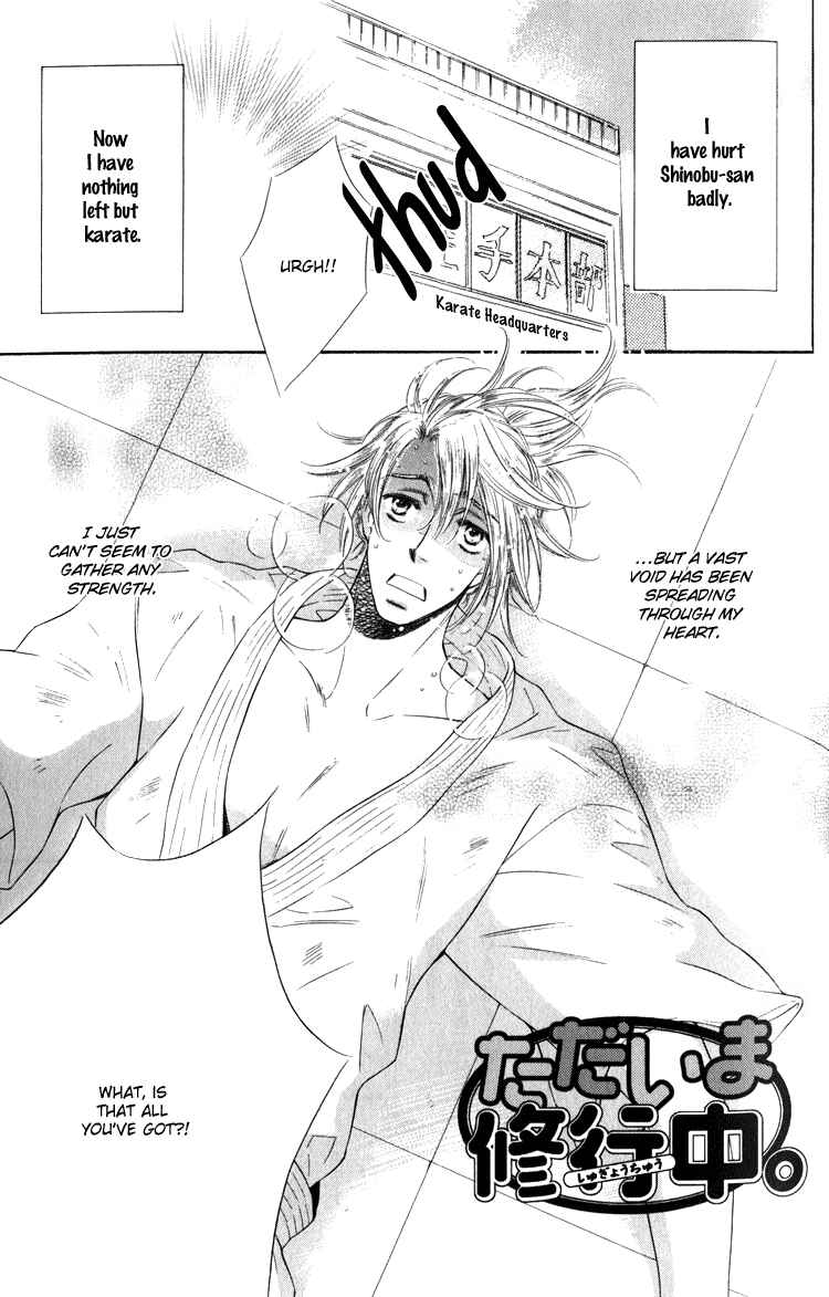 Page 3 Chapter 5 Tadaima Shugyouchuu