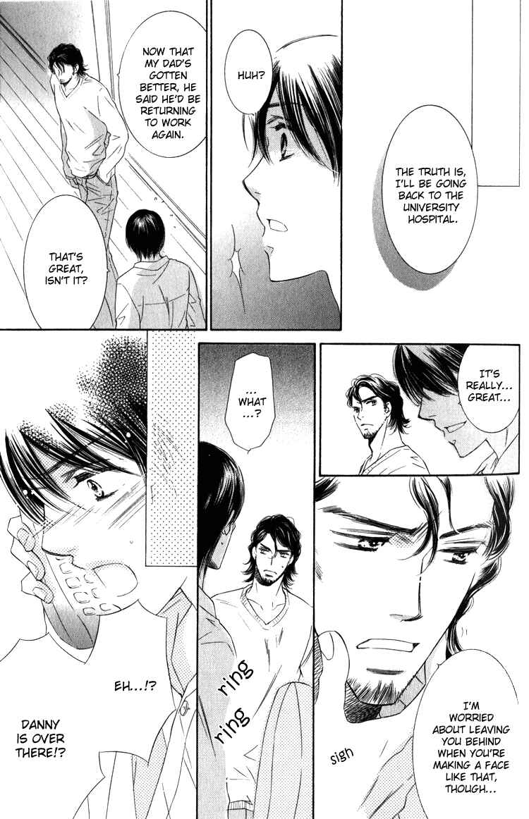 Page 7 Chapter 5 Tadaima Shugyouchuu