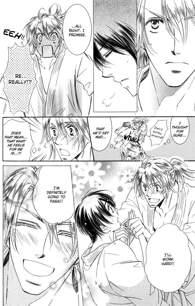 Page 12 Chapter 4 Tadaima Shugyouchuu
